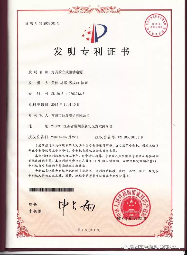 微信图片_20211209104414.jpg